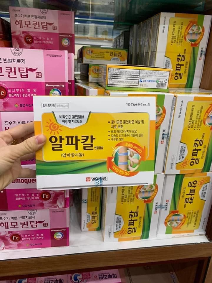 Viên uống điều trị thoái hóa xương khớp ILYANG Hàn Quốc 1